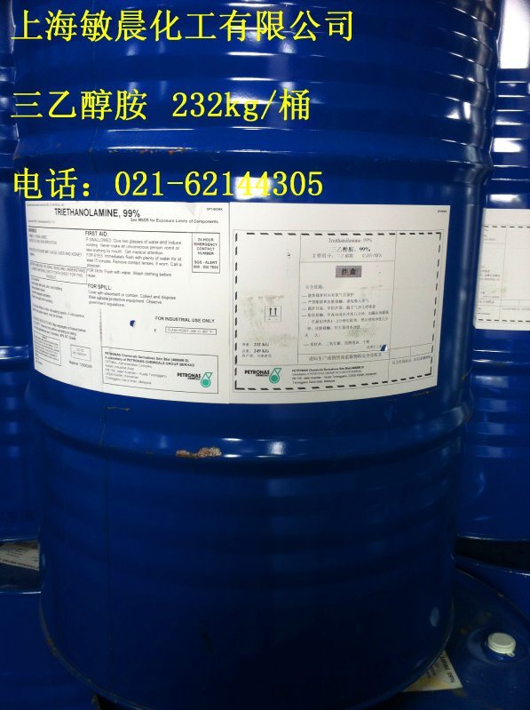 三乙醇胺TEA,上海敏晨供應(yīng)，價(jià)格優(yōu)惠